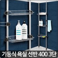 기둥선반 욕조위 화장실 공구없는 튼튼 욕실다이