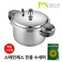 풍년 압력밥솥 스테인레스 인덕션 겸용 압력솥+3D메이트 다목적 수세미 증정  1.뉴비엔나IH 6인용+3D메이트 다목적 수세미