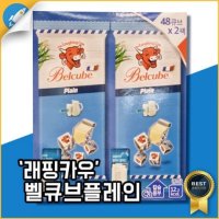 더래핑카우 래핑카우 벨큐브 치즈 플레인 250g X 2개 EB 리뷰 오늘