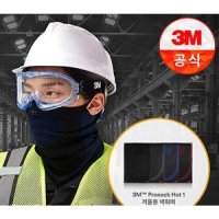 3M 3M멀티스카프 겨울용 자외선차단 귀걸이형 넥워머 Neck Warmer NEW PN1000H