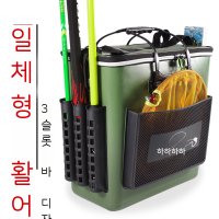 조과통 해루질 장비 지게 거치대 줄감기 낚시 수경 릴 파우치 초릿대 스티커 문어 스커트