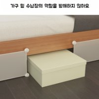 틈새 쇼파밑가림막 침대 고양이 가리개 침대밑 막이 - 230 x