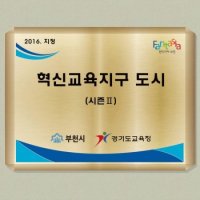 금속 간판 현판 명판 명패 제작상품 문패 회사명판