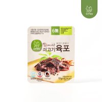 자연애벗 소고기 발효 육포 15g x 22봉