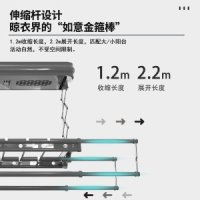 샤오미 lot전동 의류건조대 리모컨자동 승강 베란다