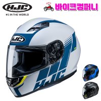 HJC 홍진헬멧 CS-R3 MYLO 풀페이스 오토바이 헬멧 M MC24H