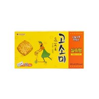 오리온 고소미 560g 실속형 과자 비스켓 비스킷 참깨 통참깨 참깨킷 고소한 스낵