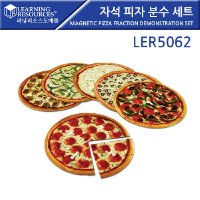 러닝 리소스 자석 피자 분수 세트 LER 5062 EDU 게임 보드게임