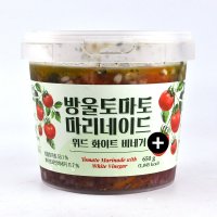 코스트코 방울토마토 마리네이드 위드 비네거 650g 토마토절임