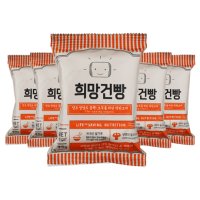 고소한 저칼로리간식 단백질건빵 희망건빵 10봉