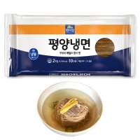 면사랑 평양냉면 2kg 10인분