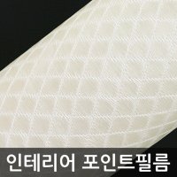 현관신발장시트지 식탁리폼 진주 x 1m M-678D