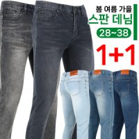 캐주얼스판진 1 1 JIU-5