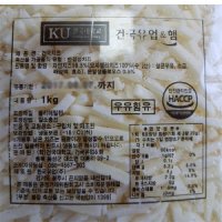 건국 자연치즈 99 5 모짜렐라 100 치즈 1kg