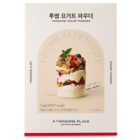 투썸 요거트 파우더 1kg 투썸플레이스 트레이더스