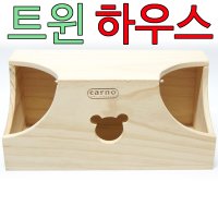 트윈 하우스 나무 은신처 친칠라 고슴도치 다람쥐 슈가글라이더 집