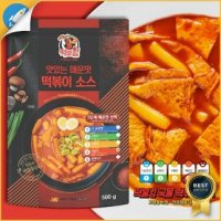 떡불킹 국물 떡볶이 라볶이 분말소스 10인분500g 가정용 매운맛4단계 리뷰 오늘