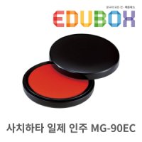 SHACHIHATA 사치하타 사치하타 일제인주 일본산 고급인주 MG-90EC