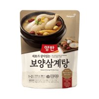 자사 동원 즉석 삼계탕 대용량 900g 4개