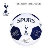 Tottenham TT14 토트넘 PU축구공 5호 화이트-네이비