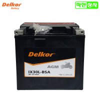 폴라리스 ATV 디젤 스포츠맨 델코 AGM 배터리 무료충전 YIX30L-BS 12V30A STX30L