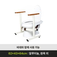 변기형 안전손잡이 안전바 케어핸들 2-G 복지용구