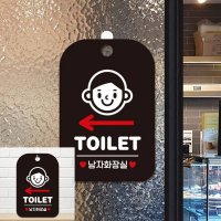 TOILET 왼쪽 남자캐릭터 팻말 현판 푯말 간판 화장실간판