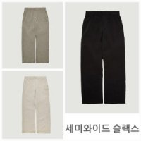 행텐 남성 쿨링 썸머밴딩 세미와이드 슬랙스