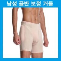 남자 보정 속옷 골엉뽕팬티 골반뽕 거들 바디쉐이퍼 힙업