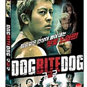 [DVD] 구교구 [狗咬狗 : Dog Bite Dog]
