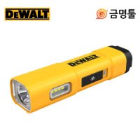 디월트 디월트 충전 LED라이트 4V 1000루멘 3단 밝기조절 USB-C 타입 충전 손전등 DCL183