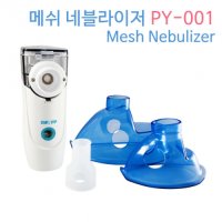 메쉬 네블라이저 PY-001