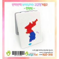 반짝반짝 보석십자수 고급형거울2-한반도