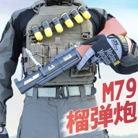 m79 유탄발사기 소드오프 M4A1 hk416 m203 바주카포 수정탄 성인용비비탄총 5