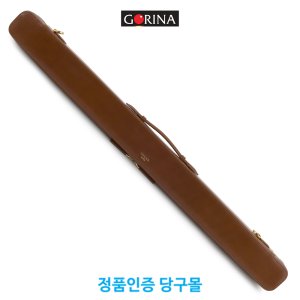 고리나타르가 최저가 가성비상품