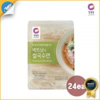 청정원 베트남식 쌀국수면 225g x24개 1box 리뷰 오늘