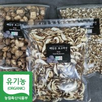 [해담은농장] 국산 유기농 건표고버섯 400g 통건조 슬라이스 깍두기 햇빛건조 농장직송  1개  건목이버섯 400g