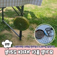 신쓰 다이소 고리형 모기향 픽스 홀더 거치대 만능