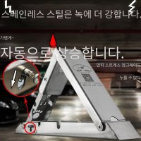 솔리드 반자동 주차 잠금 파킹락 말뚝차단기 주차봉