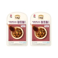 CJ제일제당2 백설 다담 장조림양념 150g x2개