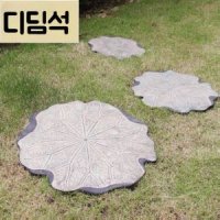 전원주택 디딤석 마당꾸미기 청석 불규칙 사각형