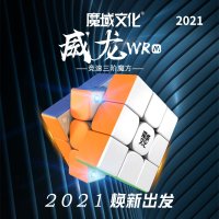 Moyu Weilong WRM 2021 라이트 마그네틱 큐브 Magico 교육용 장난감 선물 아이디어 드롭