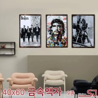 인테리어 데코 벽걸이 철제 액자 40x60