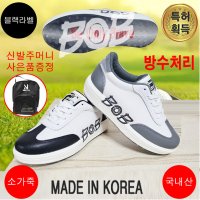 BOB 국산 소가죽 키높이 여성 골프화 그레이235