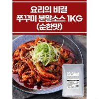 요리의 비결쭈꾸미 매운맛 분말 소스 1KG 단품