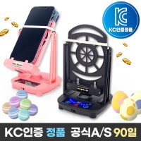 KC인증 이노셀러 듀얼 타이머 포켓몬고 자동걷기기계 오토워킹 네오타이머 캐시워크 만보기 1개