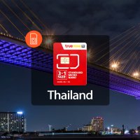 태국 5G/4G SIM 카드 (말레이시아 수령)
