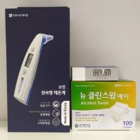 보령 귀 체온계 + 프로브 커버 + 알코올 스왑 100매 DT 025 BT 020 귓속형 소독솜