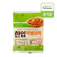 풀무원 한입 떡볶이떡 400g x 1봉