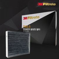 3M 코란도스포츠 차량용 에어컨필터 활성탄 PM2 5 초미세먼지 향균필터 K TM-01